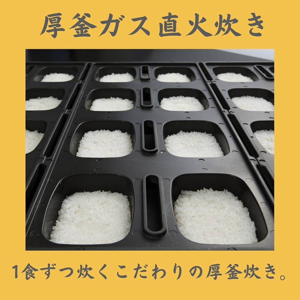 Amazon | サトウ ごはん 新潟県魚沼産コシヒカリ 200g×6個